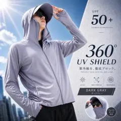 UVカットパーカー メンズ 2XL ダークグレー 接触冷感 アイスシルク