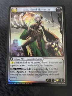 foil aella,zephyr's hand grand archive - メルカリ