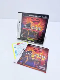 DS SIMPLE DSシリーズ Vol.39 THE 消防隊