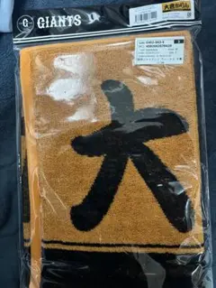 GIANTS 応援タオル ジャイアンツヴィーナス　大倉かりん　チアガール