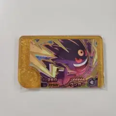 ポケモンフレンダ　スーパートレジャー　ゲンガー　メガゲンガー
