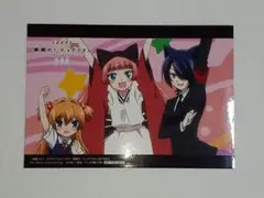 繰繰れ！コックリさん　アニメガ特典ブロマイド　タマ　狗神　じめ子　非売品