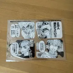 東京リベンジャーズ　クリアカード