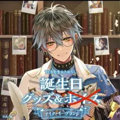 2026年最新】アイク・イーヴランド 誕生日の人気アイテム - メルカリ