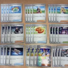 ポケモンカード　汎用カード　まとめ売り