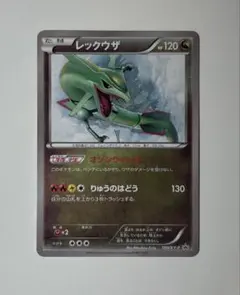 2026年最新】ポケモンカード レックウザ 1stの人気アイテム - メルカリ