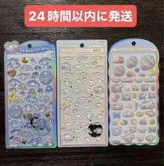 【正規品】 うるちゅる ボンボンドロップ ミニコットンパフィー シナモロール