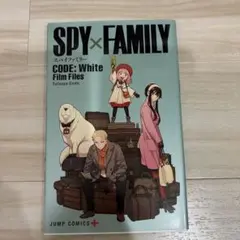 スパイファミリー 映画 特典