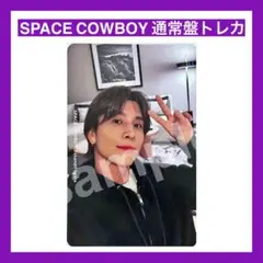 岩田剛典 SPACE COWBOY 通常盤 トレカ