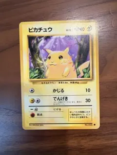 ポケモンカード　ピカチュウのサムネイル
