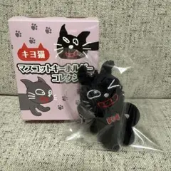 キヨ猫グッズセット① - メルカリ