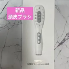 【新品未使用】電動頭皮ブラシ LEDケア振動4モード乾湿対応
