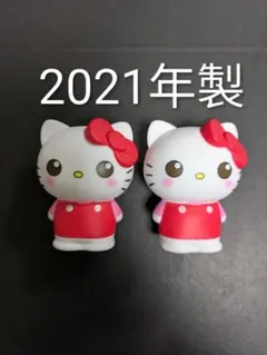 Hello Kitty 2021年製 フィギュア マスコット2体セット