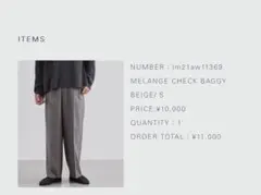 MELANGE CHECK BAGGYのサムネイル