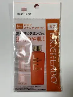 2025年最新】Dr.Ci:Labo スキンケア・基礎化粧品 トライアルセット