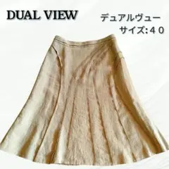 【GW限定セール】麻100% DUAL VIEW デュアルヴュー フレアスカートのサムネイル