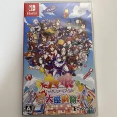 ウマ娘 プリティーダービー 大感謝祭!