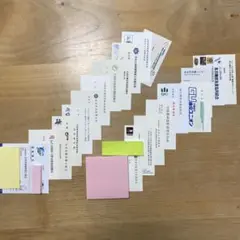 22枚セット　１