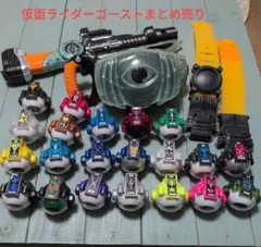 仮面ライダー 変身ベルト メタルウォッチ 全4種セット 未使用 ジャンク