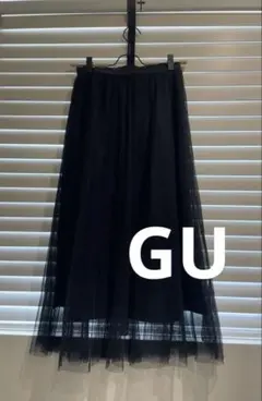 GU ブラック チュールロングスカートS