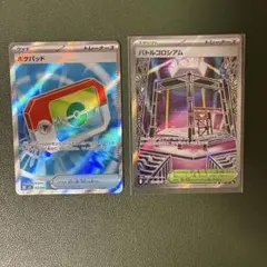 ムニキスゼロ　ポケパッドSR インフェルノx バトルコロシアムSR