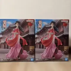 いーゆーKIYO様 リクエスト 3点 まとめ商品