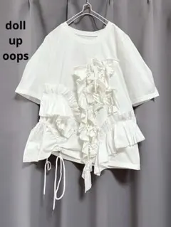 doll up oops 異素材立体変形ランダムフリルTシャツ 個性的のサムネイル