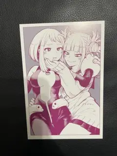 ヒロアカ原画展 ポストカード トガヒミコ 麗日お茶子