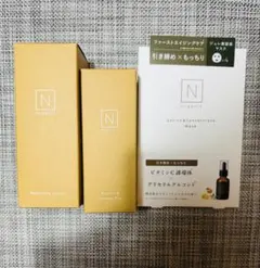 【新品届きたて】Nオーガニック　ローション＆ミルク＆マスク
