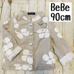 Item thumbnail for item a68aa472-789d-4fc0-aa62-5319468efbe4