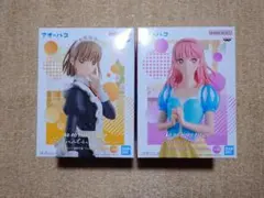 アオのハコフィギュア2点セット