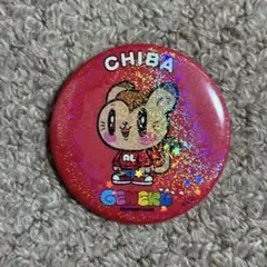 白濱亜嵐 ジェ猫 缶バッジ 千葉