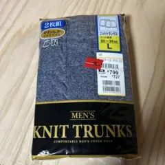 ニットトランクス