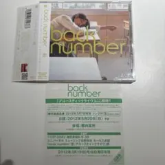 back number 恋 初回限定盤