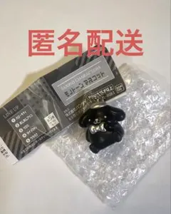 サンリオ モノトーンマスコット ポムポムプリン ガチャガチャ