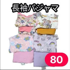ユニクロ　長袖パジャマ 80　まとめ売り　パウパト　アンパンマン　4点セット