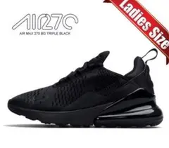 新品　NIKE ナイキ　WMS AIR MAX 270 エアマックス　ブラック