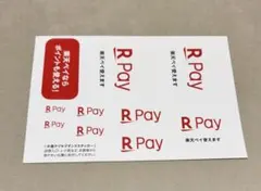 楽天ターミナル【新品未開封品】楽天ペイ　ホワイトプリンター一体型 2026年最新】楽天PAY ターミナルの人気アイテム - メルカリ