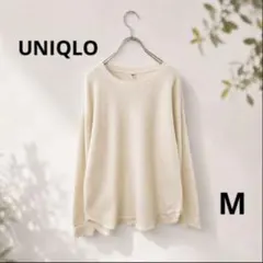 【ra42】UNIQLO ユニクロ ワッフルT 長袖 M レディースTシャツのサムネイル
