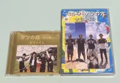 2026年最新】ケツメイシ DVDの人気アイテム - メルカリ