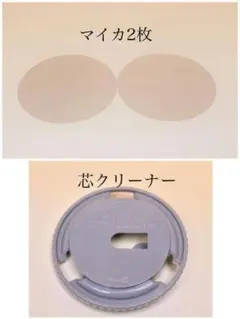 アラジン。メンテナンス済。純正品芯交換済。取説付。グリーン 2026年最新】アラジン 芯クリーナーの人気アイテム - メルカリ