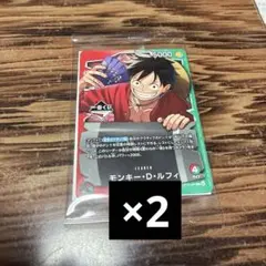 ルフィ プロモカード 一番くじ 2枚セット