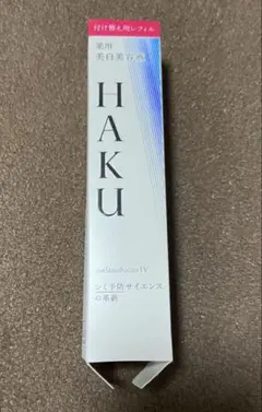 HAKUメラノフォーカスⅣ薬用美白美容液付け替え用レフィル45g バーコード無し