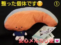 劇場版 呪術廻戦0 サンリオ ぬいぐるみ  キリミちゃん 狗巻 棘 ①