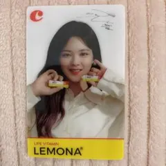 TWICE レモナ　トレカ　ジョンヨンさん
