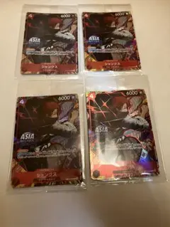 Asia シャンクス アジア版 未開封 プロモ パラレル ワンピースカード 4
