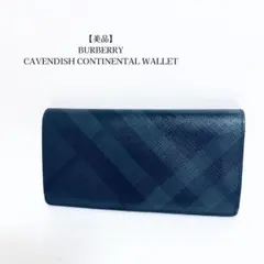 【美品】バーバリーキャベンディッシュ長財布スモークドチェックブラックシャドー