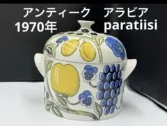 2025年最新】ARABIA その他の人気アイテム - メルカリ