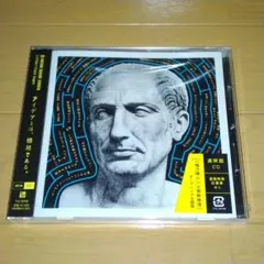 未開封品 UNISON SQUARE GARDEN/いけないfool logic