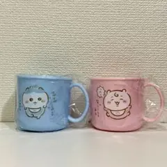 ちいかわベビー ノベルティ コップ ちいかわ ハチワレ 2個 セット 特典